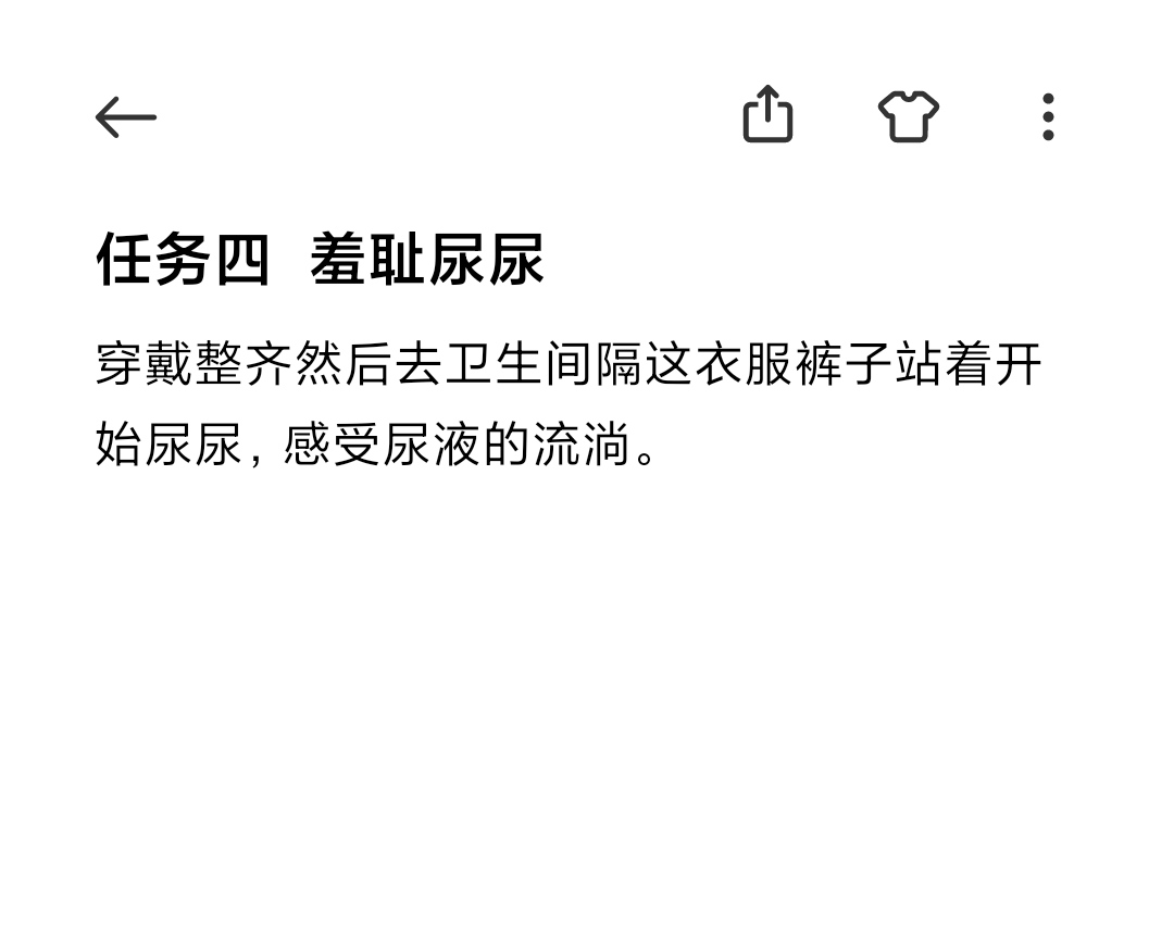 王小美s tweet media