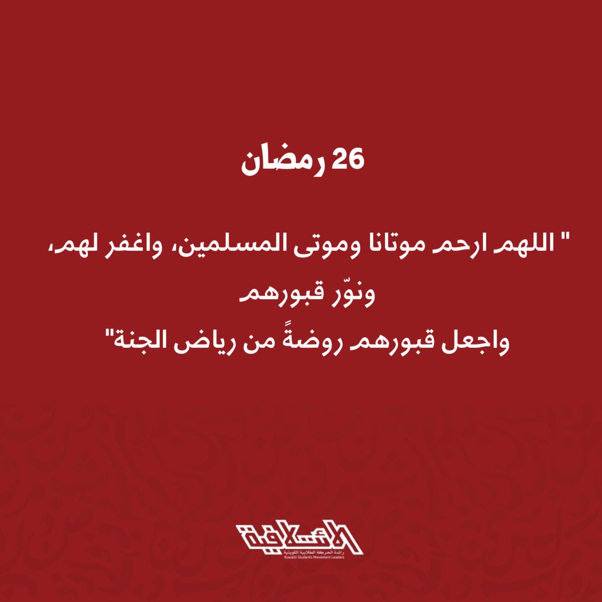 القائمة الائتلافية tweet media