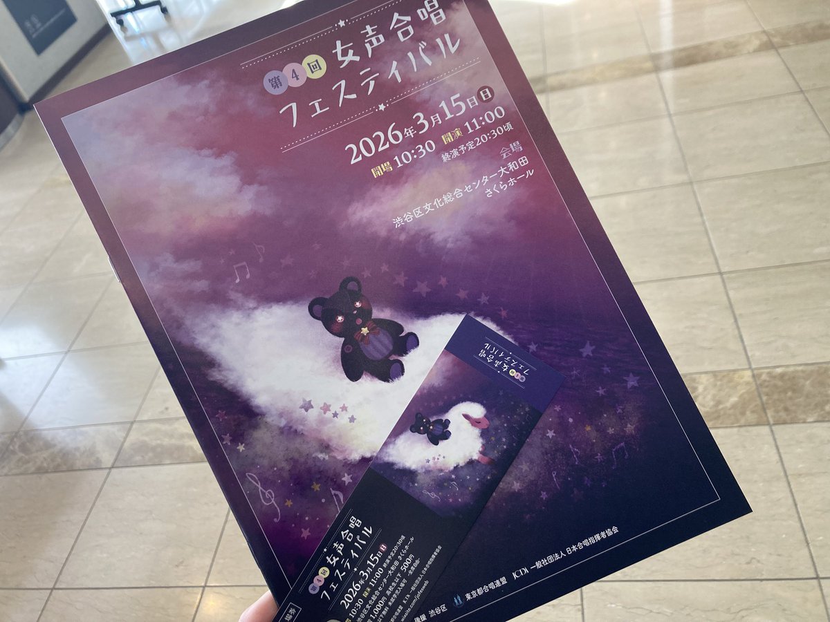 こんみー。 tweet media