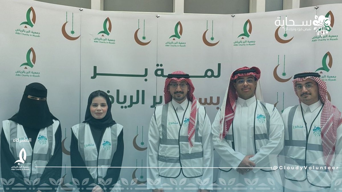 فريق سَـحابة الـتطوّعي tweet media