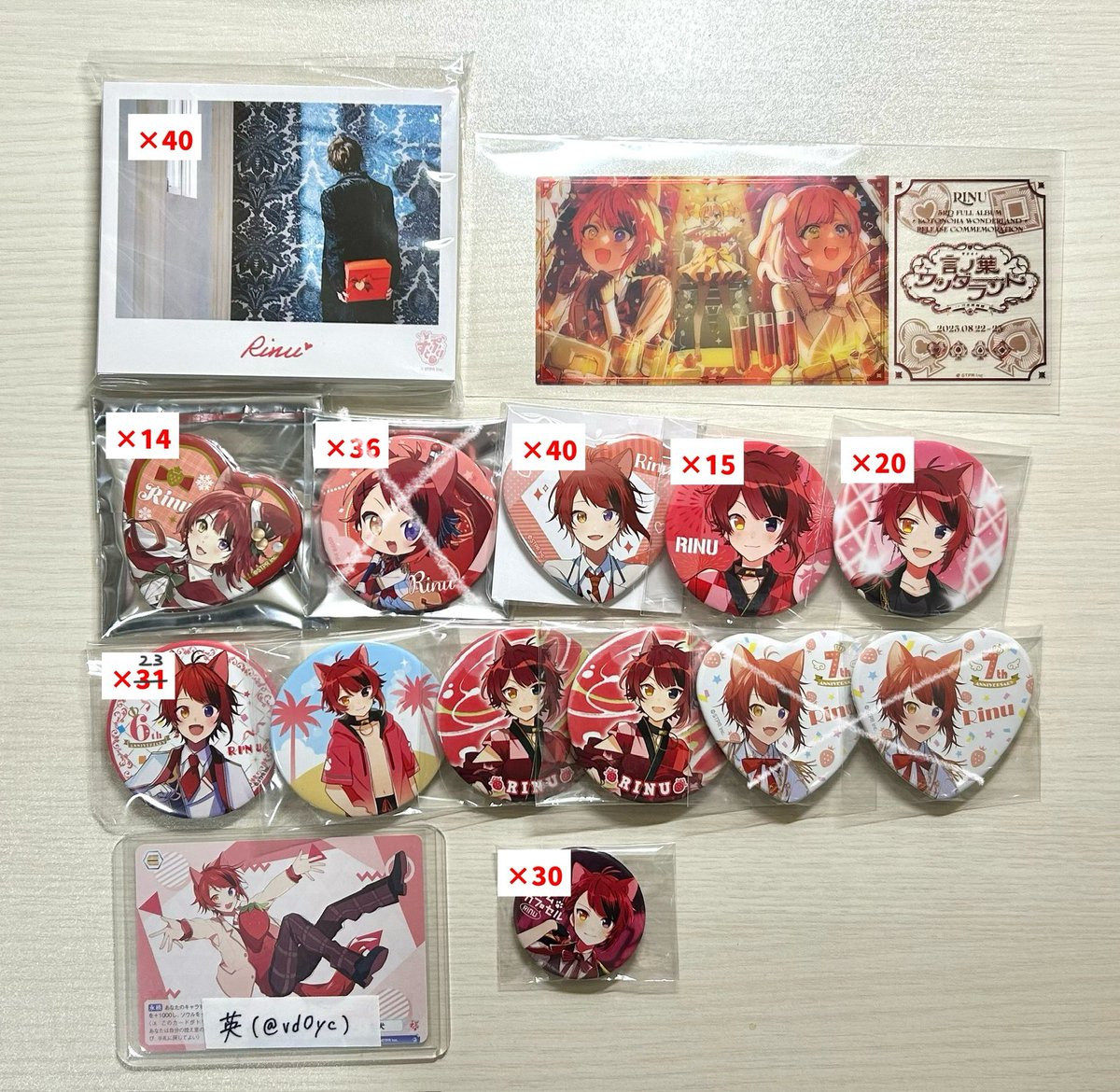 英 tweet media