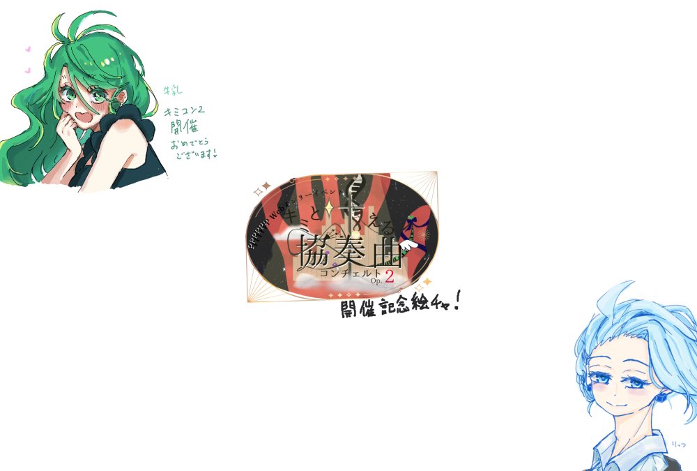 m_P6Event's tweet photo. 【絵チャット】
ご参加くださった方、ありがとうございました！ https://t.co/JV6isDXJ58