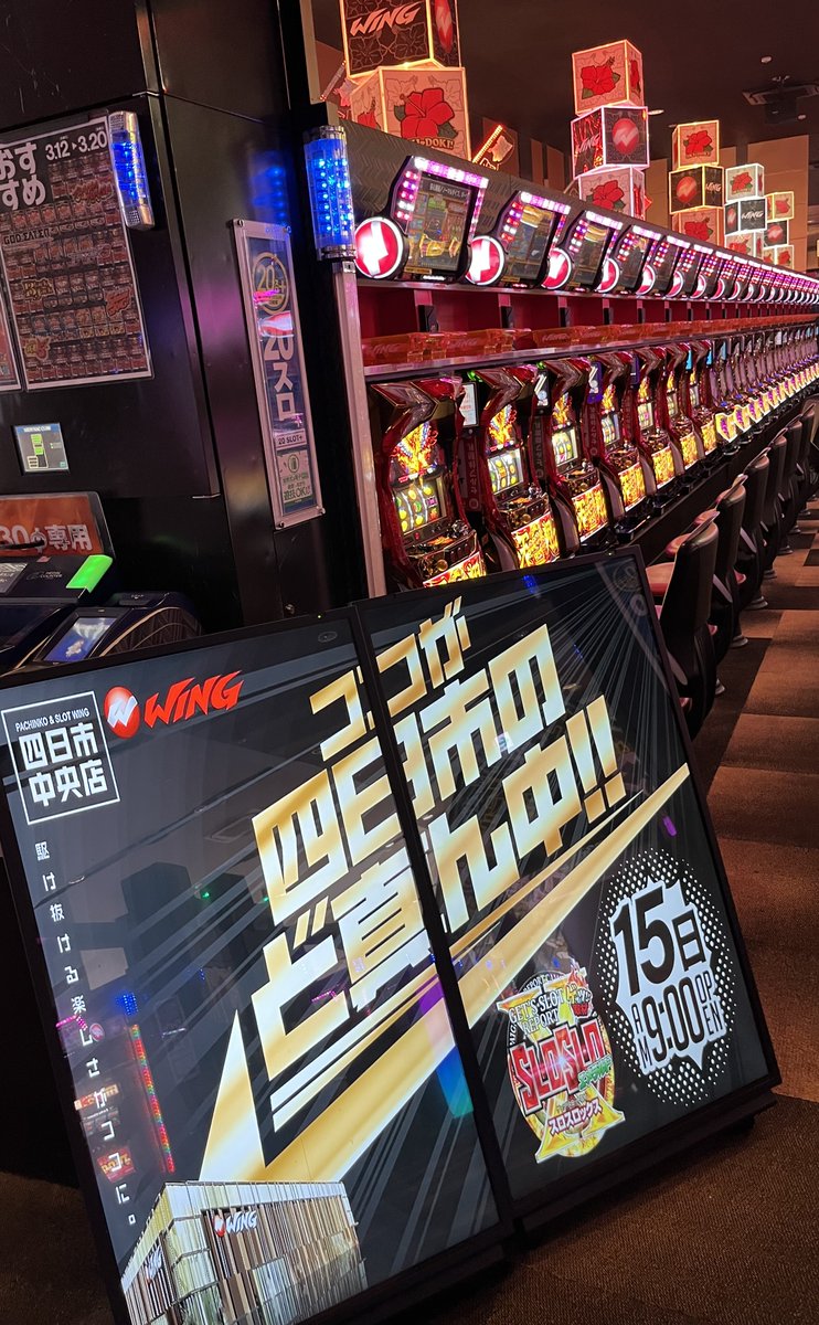 スロックス tweet media