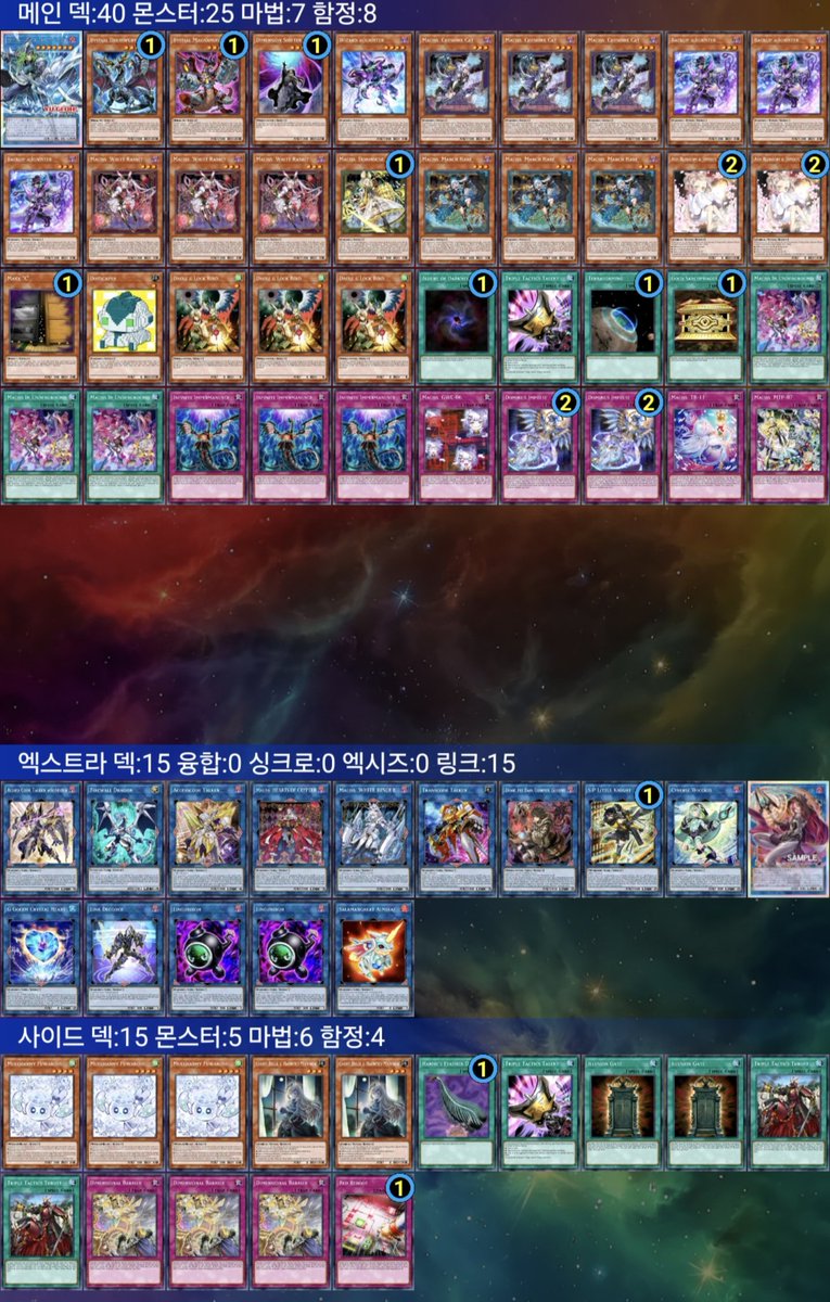 박관우 tweet media