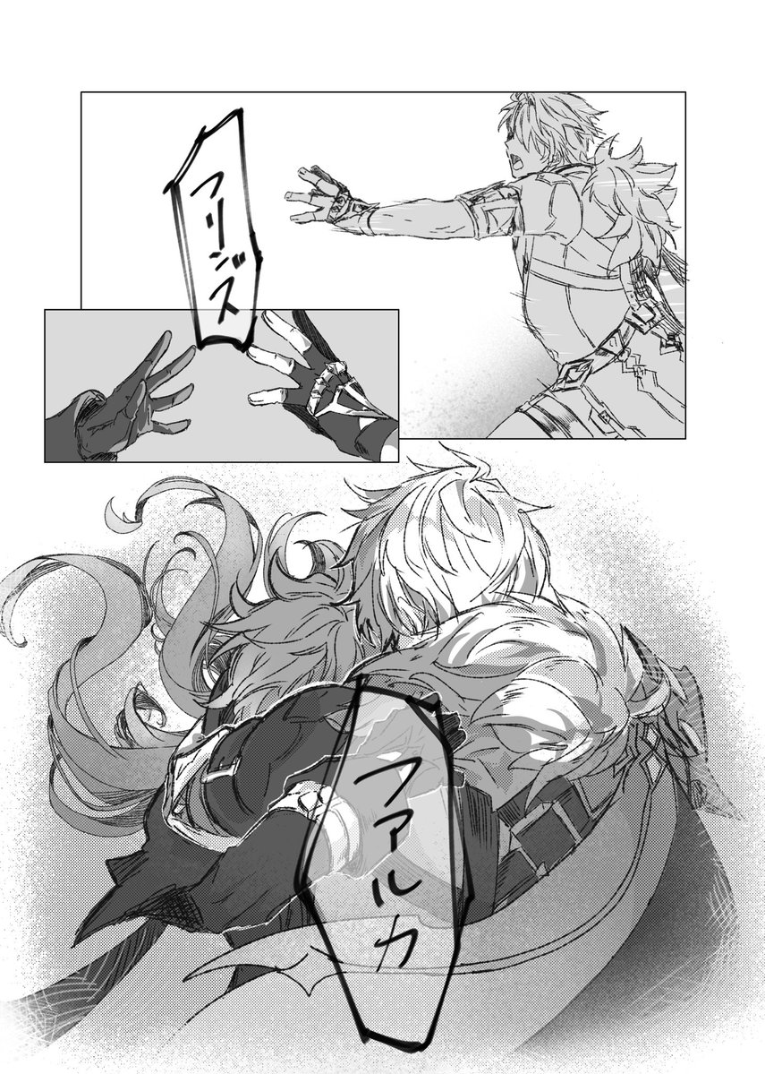 あさ　原稿してる tweet media