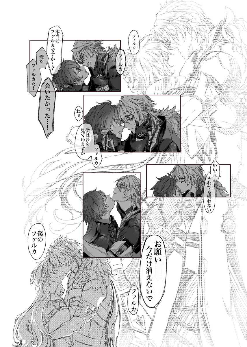 あさ　原稿してる tweet media