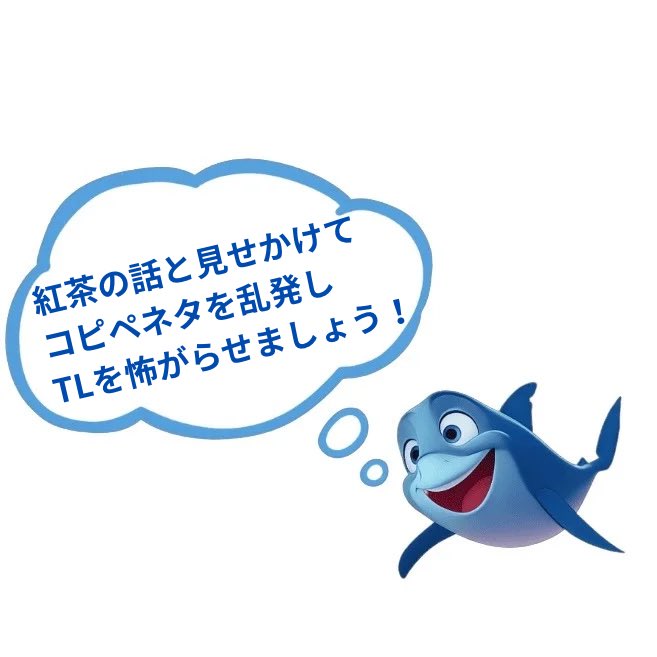 今の気持ち☺️
