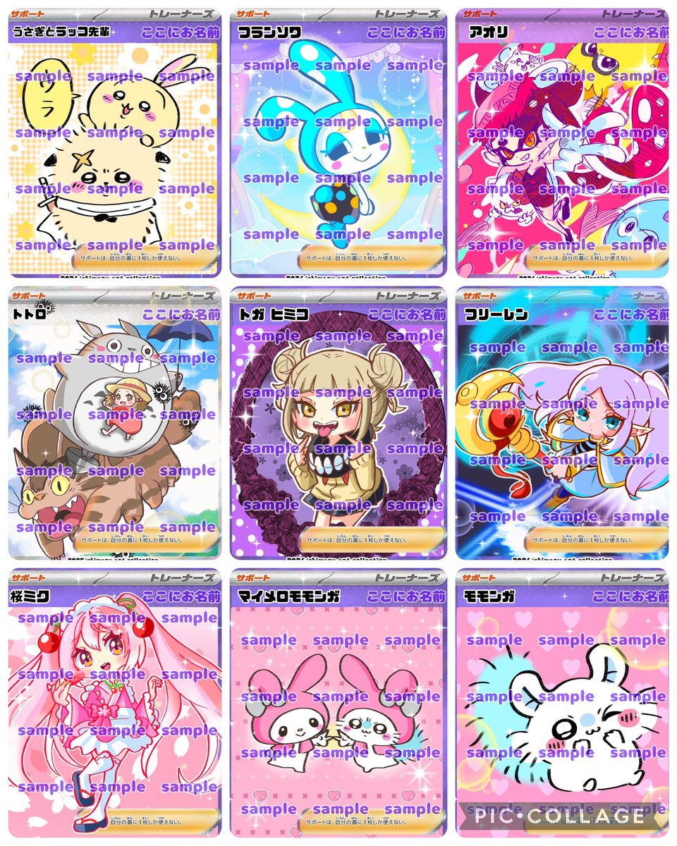 ちまる tweet media