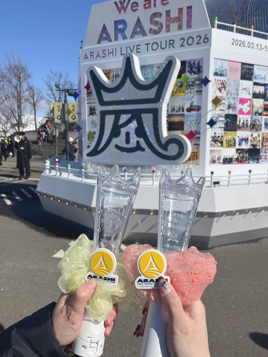 torikawa_chan's tweet photo. We are ARASHI👑
初めての札幌ドーム！見やすかったな〜
待ちに待った嵐5人揃ったライブは本当に楽しかったです…演出本当にすごかった、次から次へと他ライブじゃ見たことない演出出てきてずっとワクワクしてた…茶髪翔くんかっこよかった；； https://t.co/m2LgobpLse