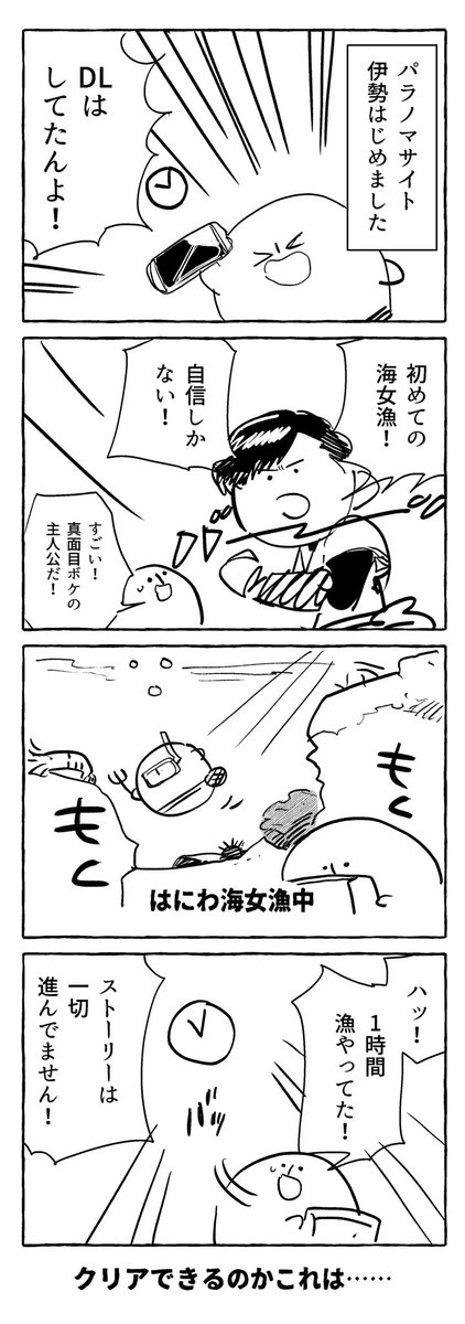 すや子（おえかき） tweet media