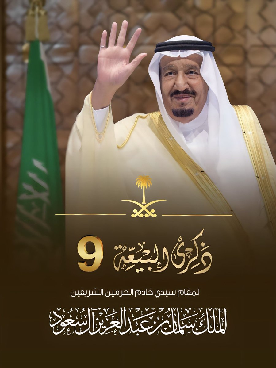 عبدالله علي الخالدي tweet media