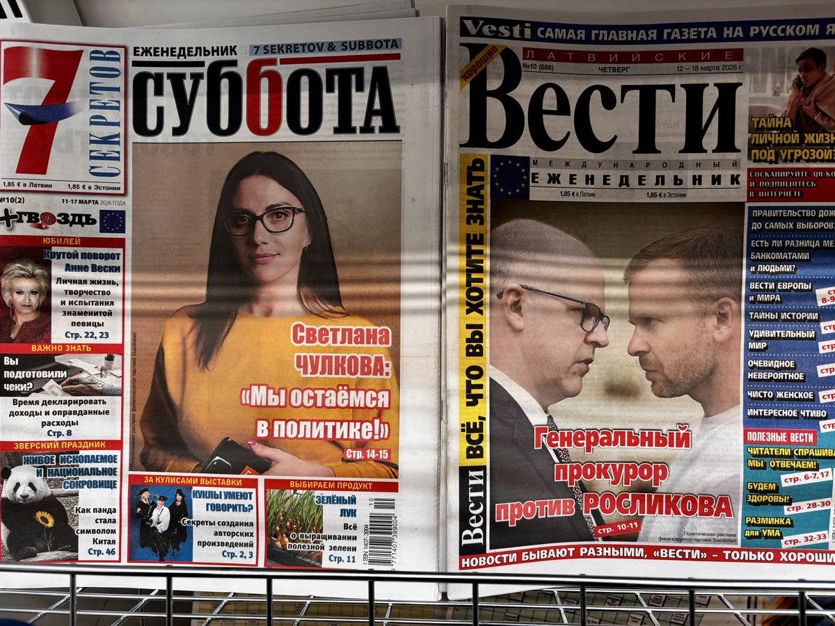 Māris Antonevičs tweet media