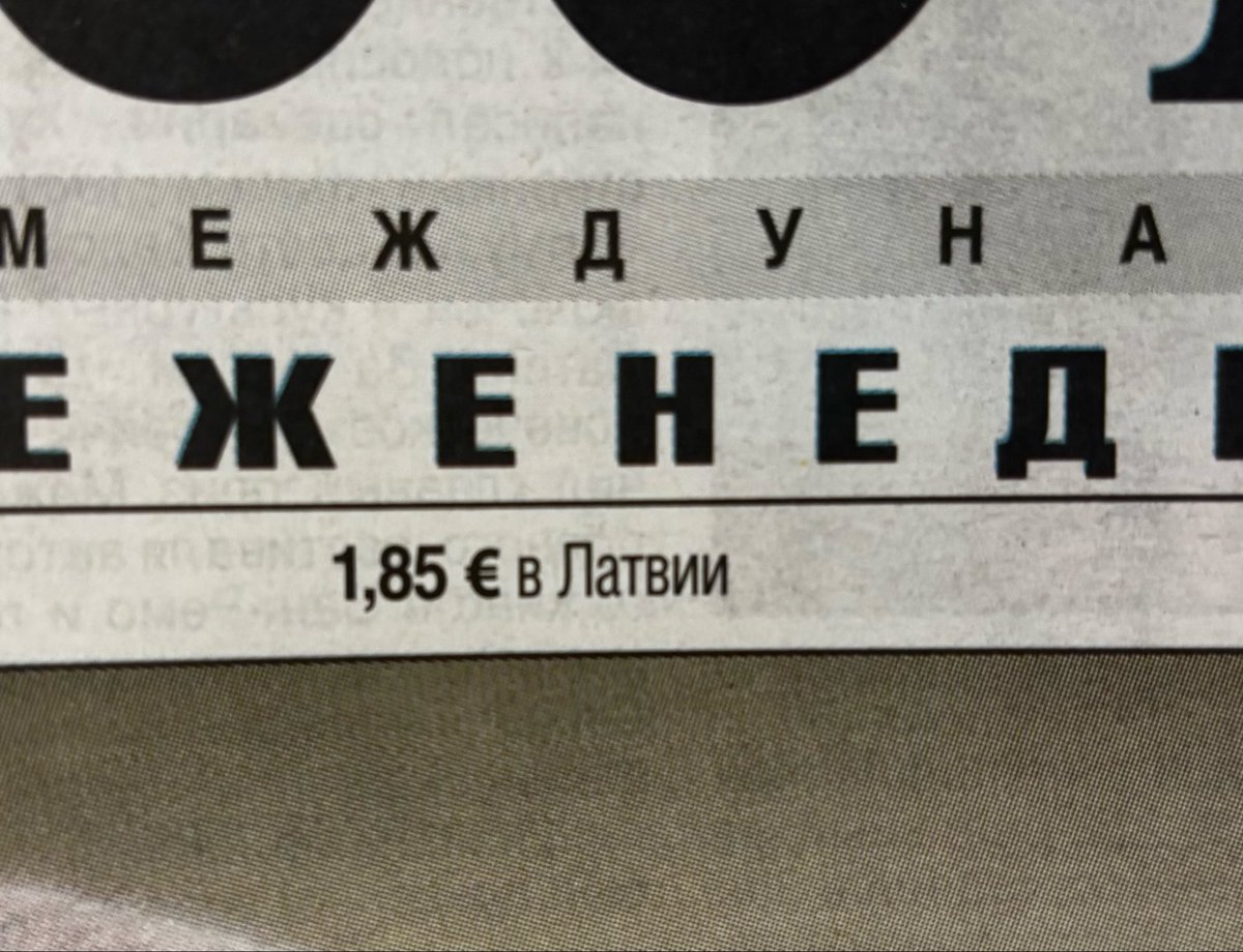 Māris Antonevičs tweet media