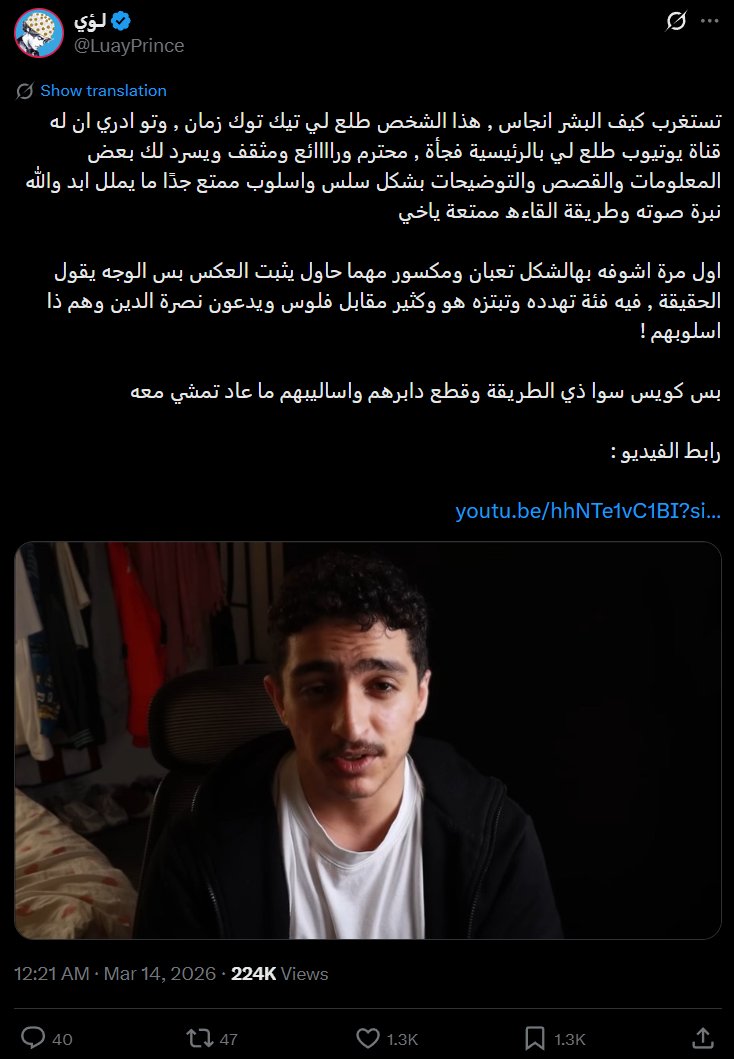 لـؤي tweet media