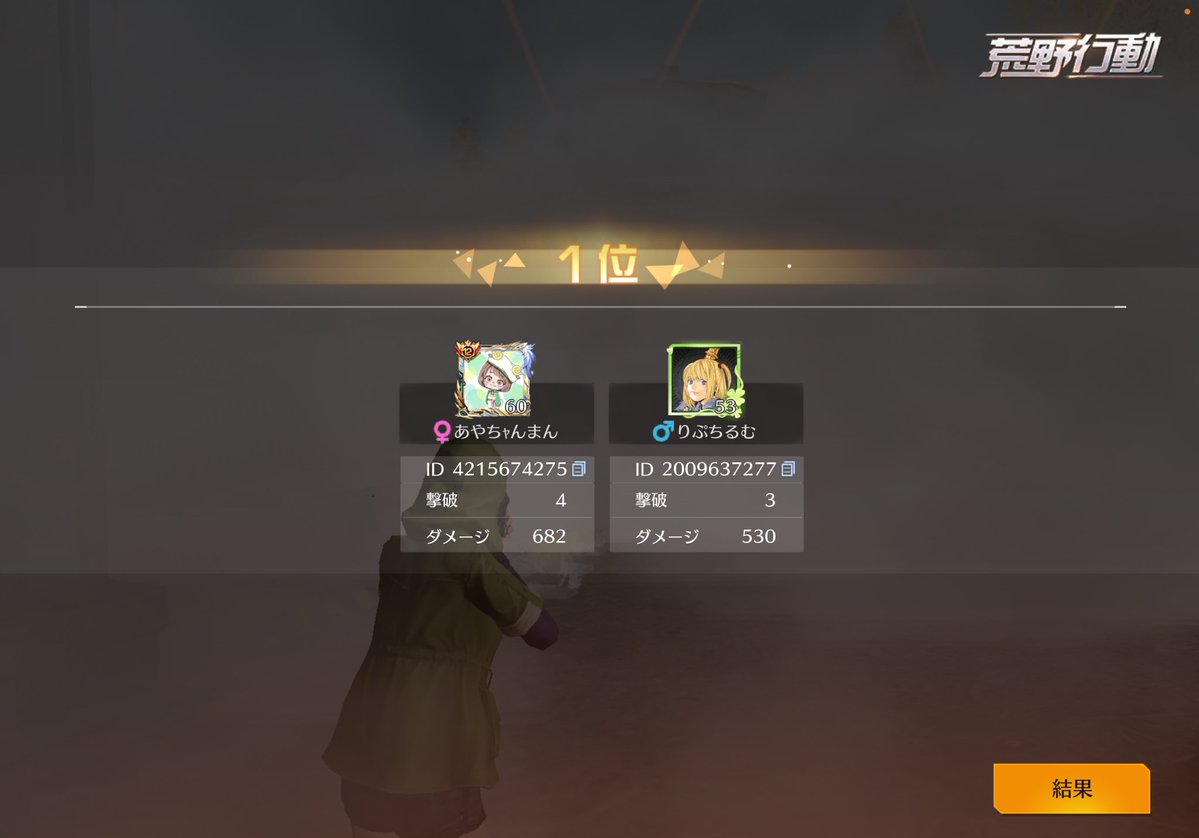 あやちｬんまん🐑 tweet media