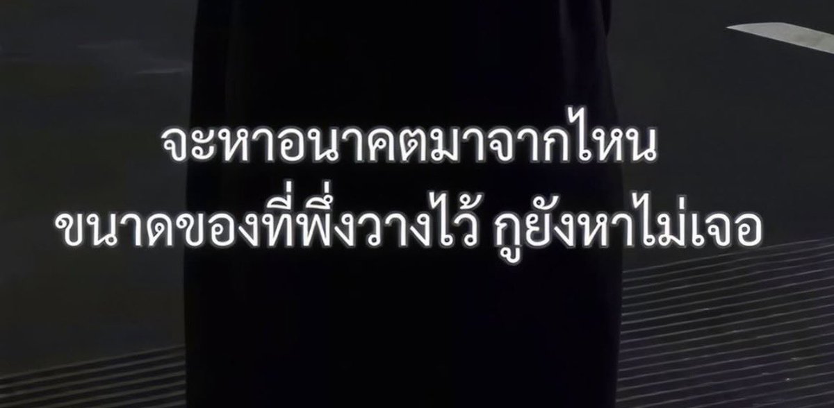 ณ. tweet media