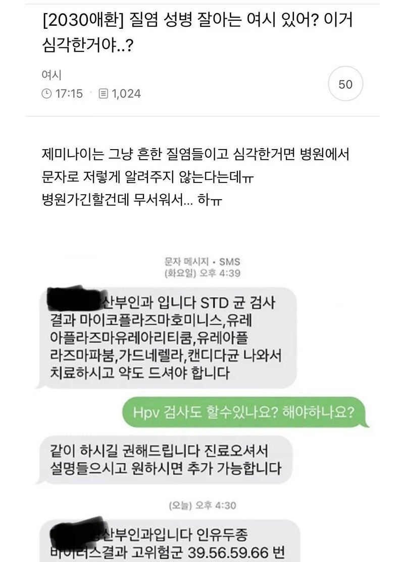 좆같음 tweet media