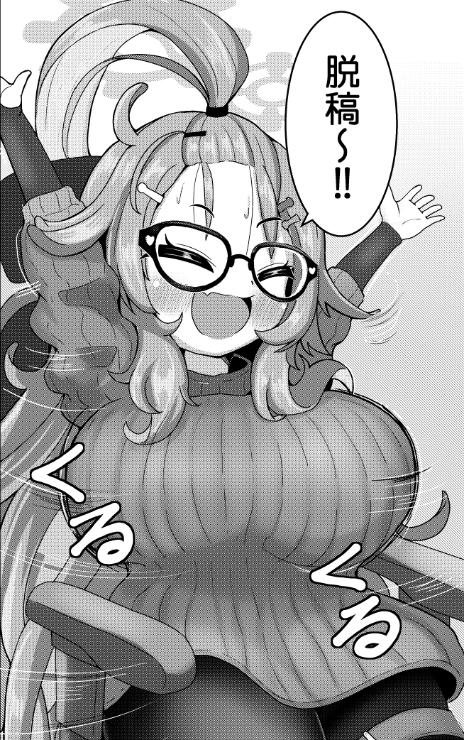 【ご報告】
皆様に大切なお知らせです。
添付画像をご覧ください。 