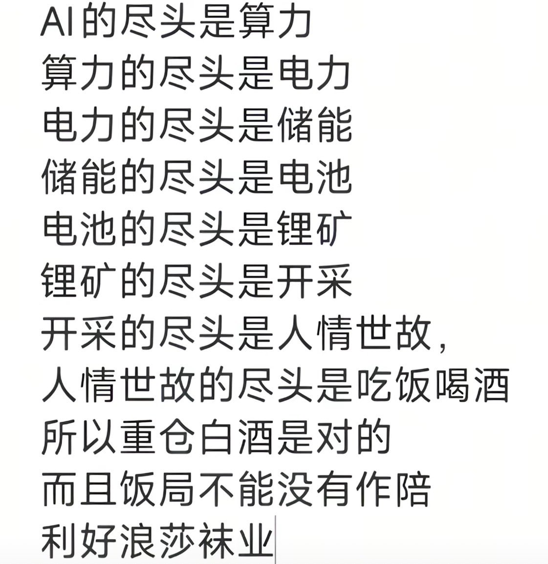 加密大G哥 tweet media