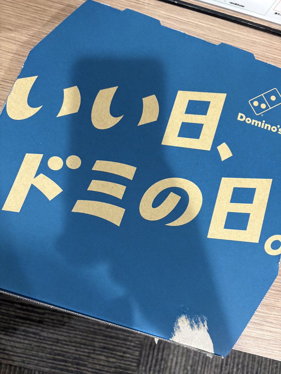 つきた tweet media