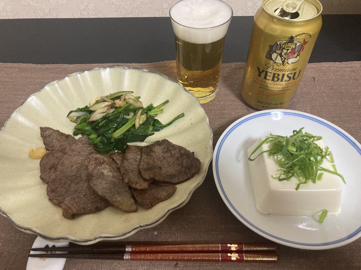 お疲れ様です😸今日はお肉🐮と缶ビール🍺を頂きます♪ほうれん草が美味しいです。#晩酌