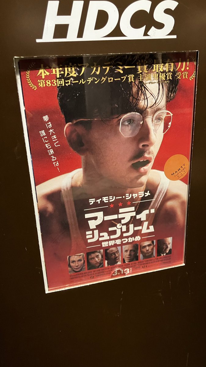 bebichi0103's tweet photo. 久々に映画館で観た〜！ https://t.co/4XAMZAqFId