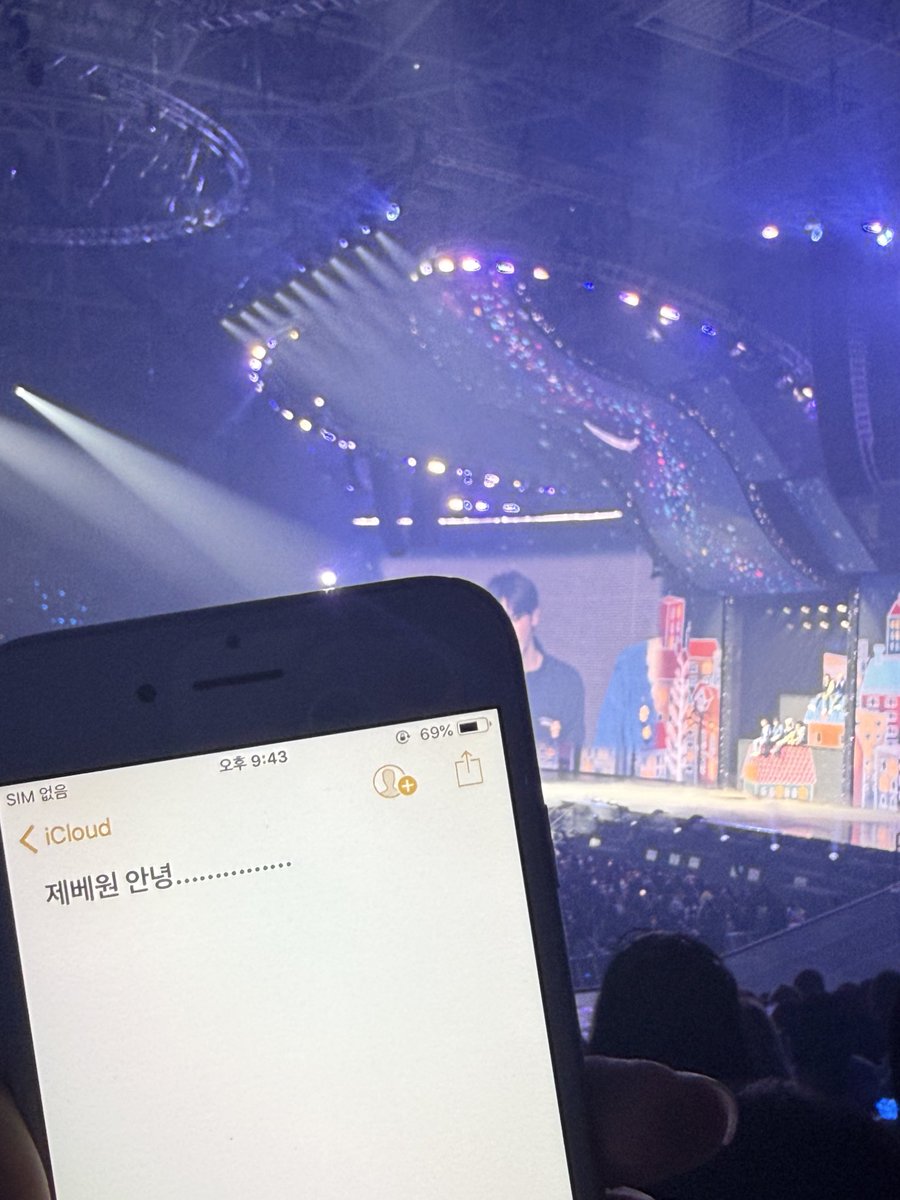 제베원3년동안수고햇다진짜진짜루사랑해우리베이스원