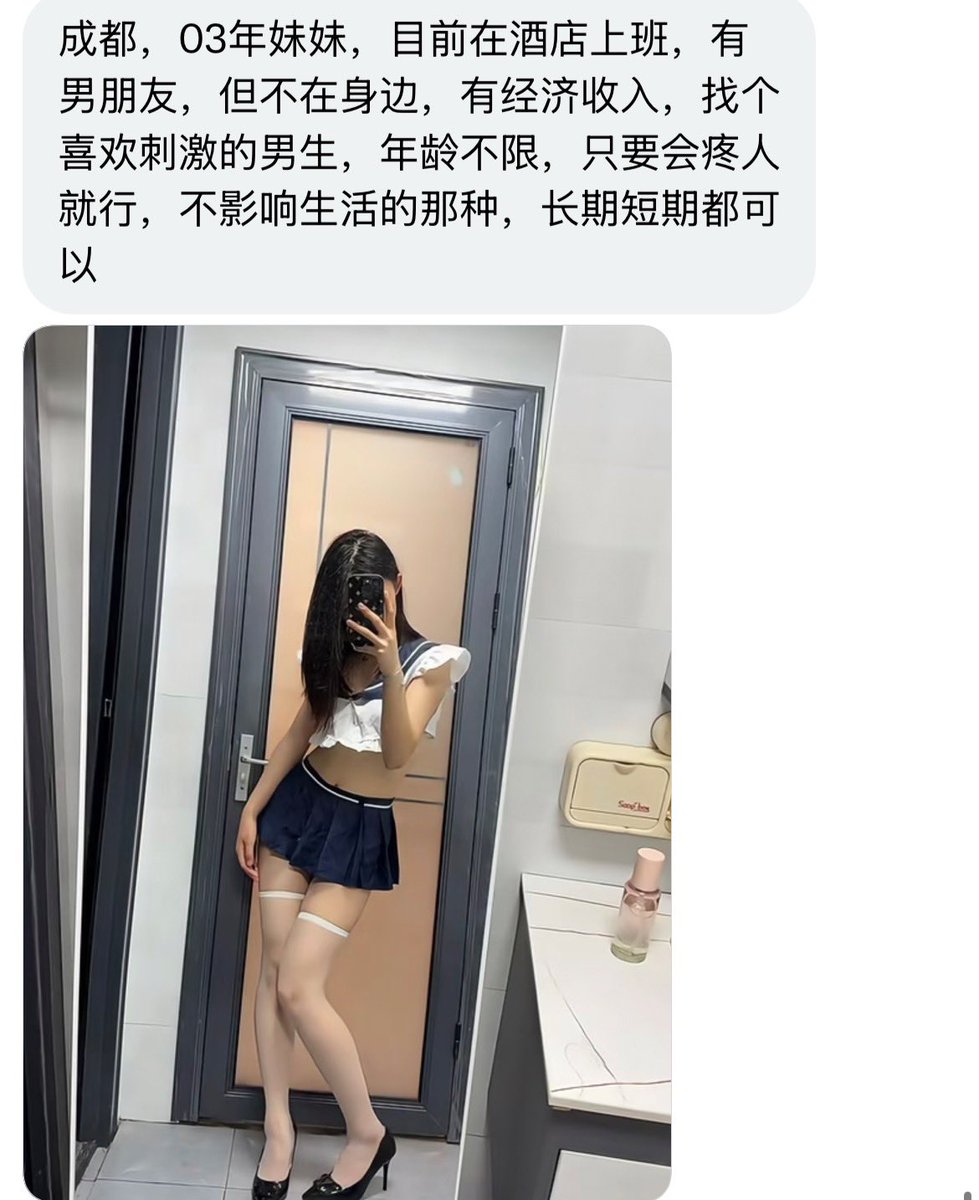 无感姐_投稿墙 tweet media