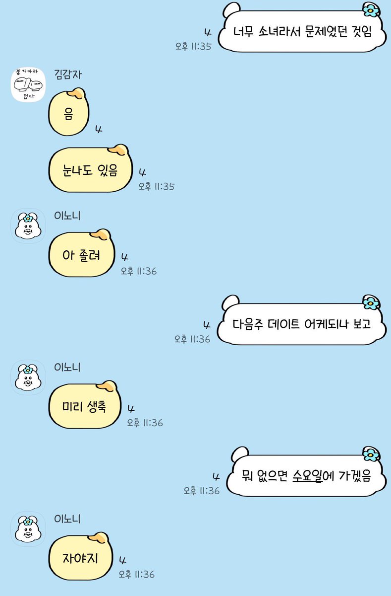 gwangpal8's tweet photo. 이노니의 생일 D-20분 https://t.co/kv50K6VJQm