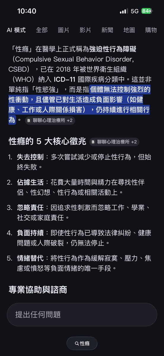 R&M台中情侶 tweet media