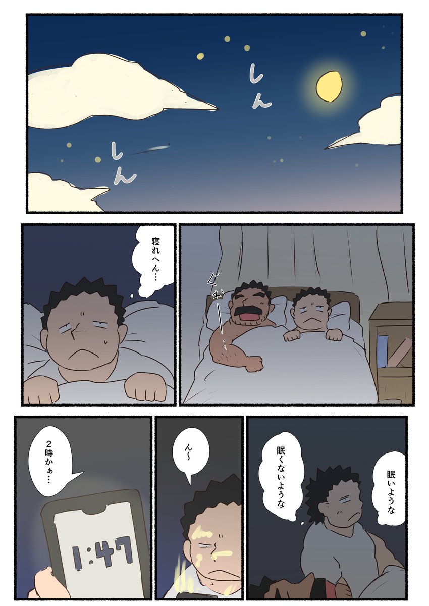 ガヌポン tweet media