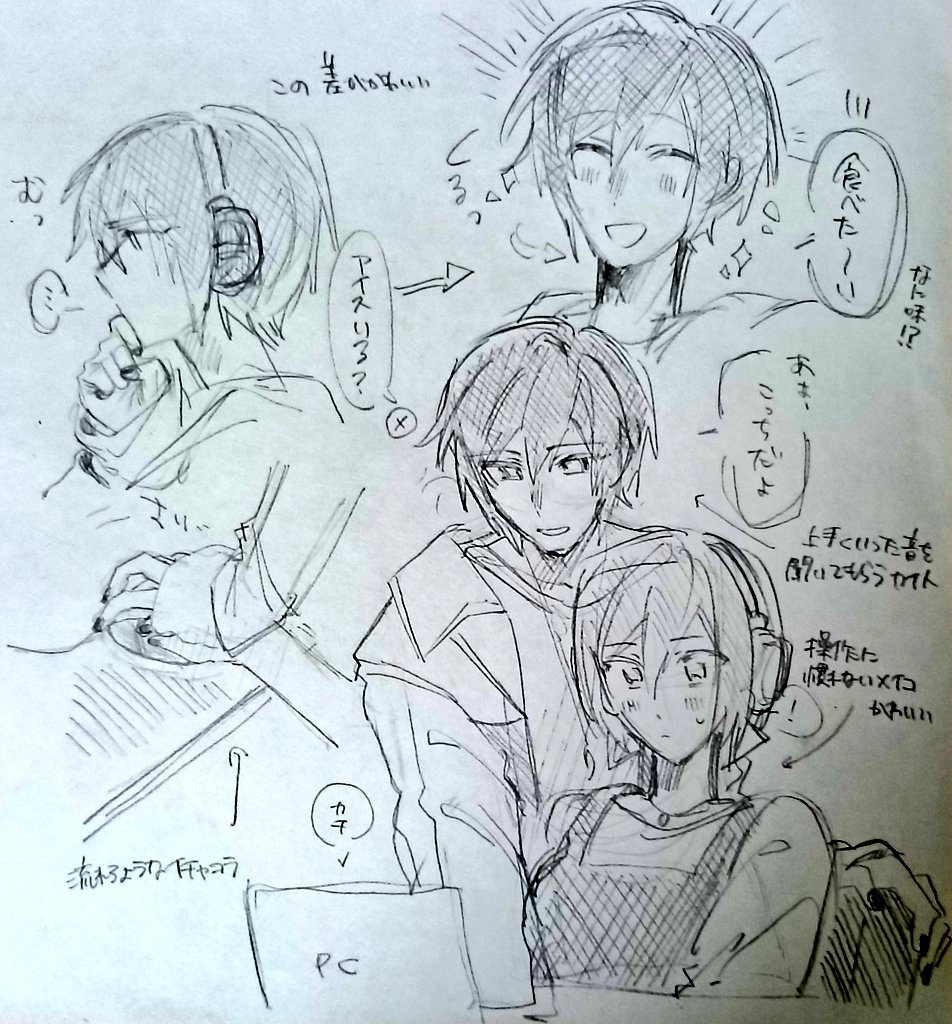 めかど tweet media