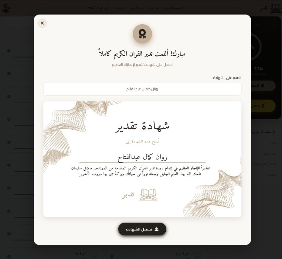 رَوان tweet media