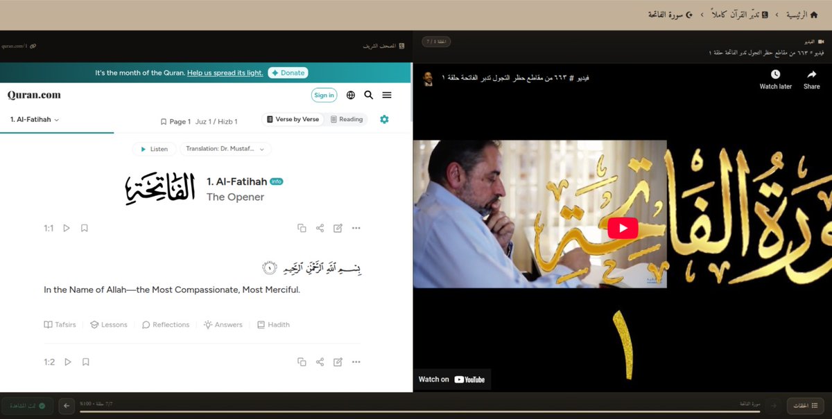 رَوان tweet media