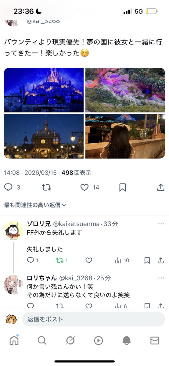 ししお tweet media