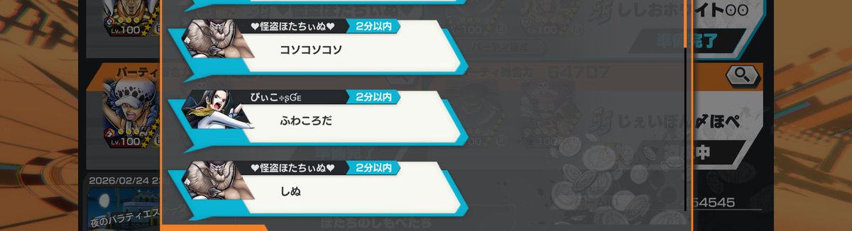 ししお tweet media