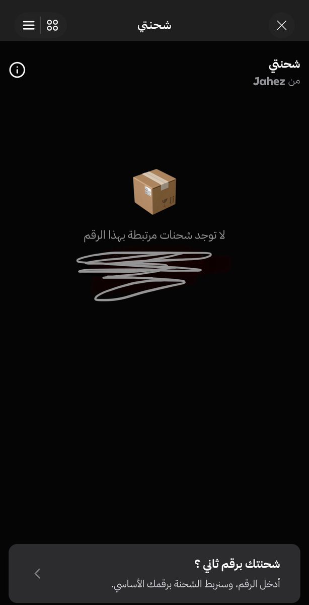 abdul_7478's tweet photo. @sayyargcc @sayyargcc الى الان انتم ماسلمتم الشحنه https://t.co/8tFoKRxft8