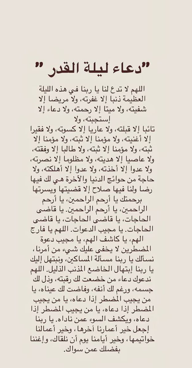 8lb_9's tweet photo. #ليله_٢٧ https://t.co/7otm4z2bXV