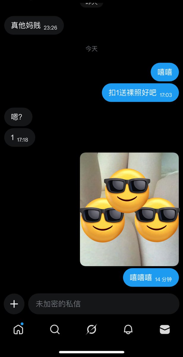 sadness187's tweet photo. 就这样扣1嘻嘻嘻嘻 https://t.co/HGv9dlJ4hO