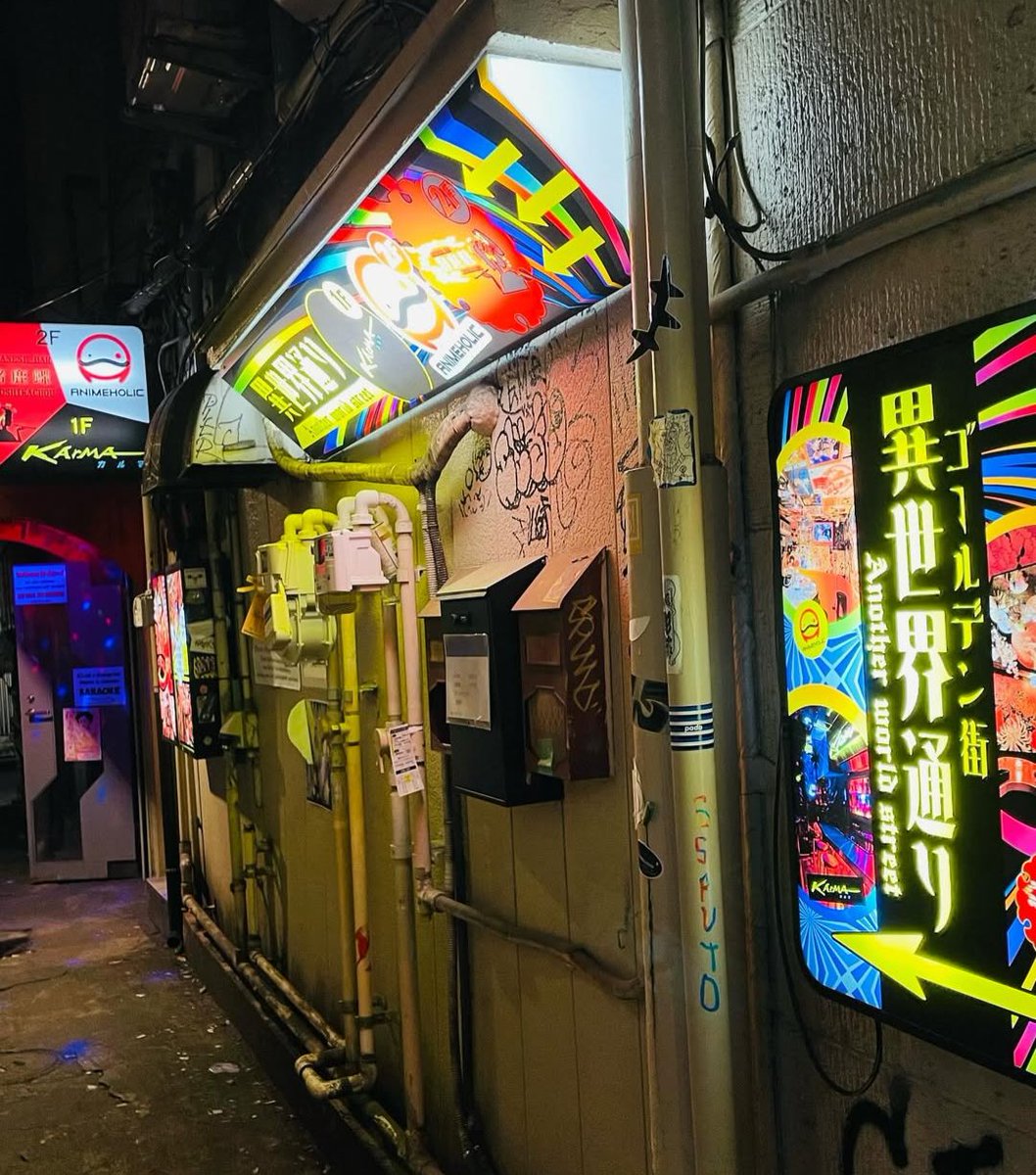 g_isekai_st's tweet photo. 【お客様各位】
店舗工事のため、異世界通りの下記3店舗
（アニメホリック／猪鹿蝶／カルマ）は
3月25日（水）〜3月28日（土）
の間、休業とさせていただきます。
ご不便・ご迷惑をおかけいたしますが、
何卒よろしくお願いいたします。 https://t.co/hPAnPJCiYt