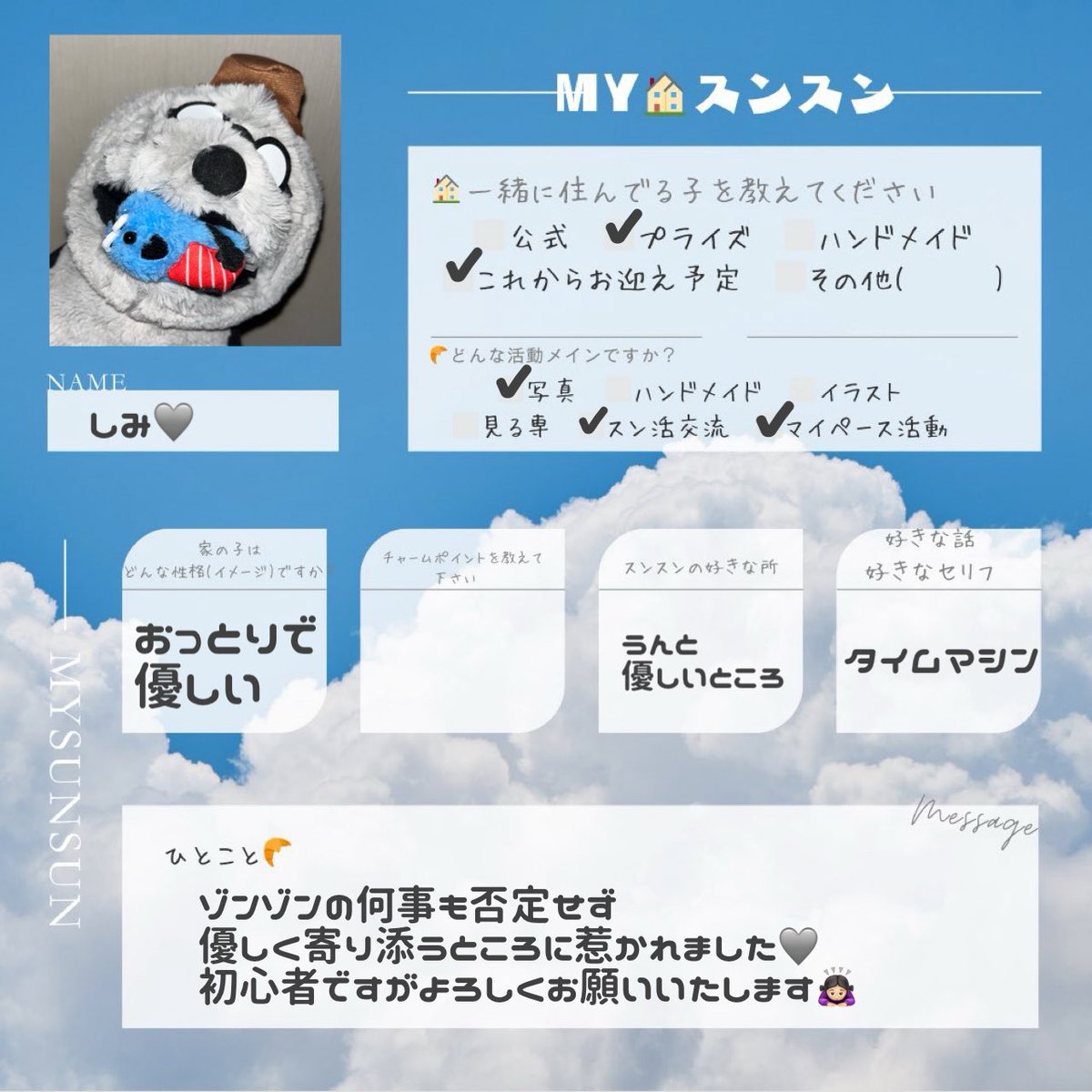 しみ🩶 tweet media