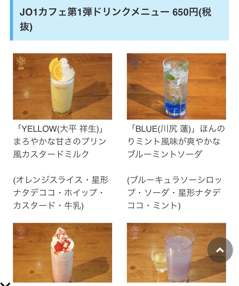 JAMとも:) tweet media