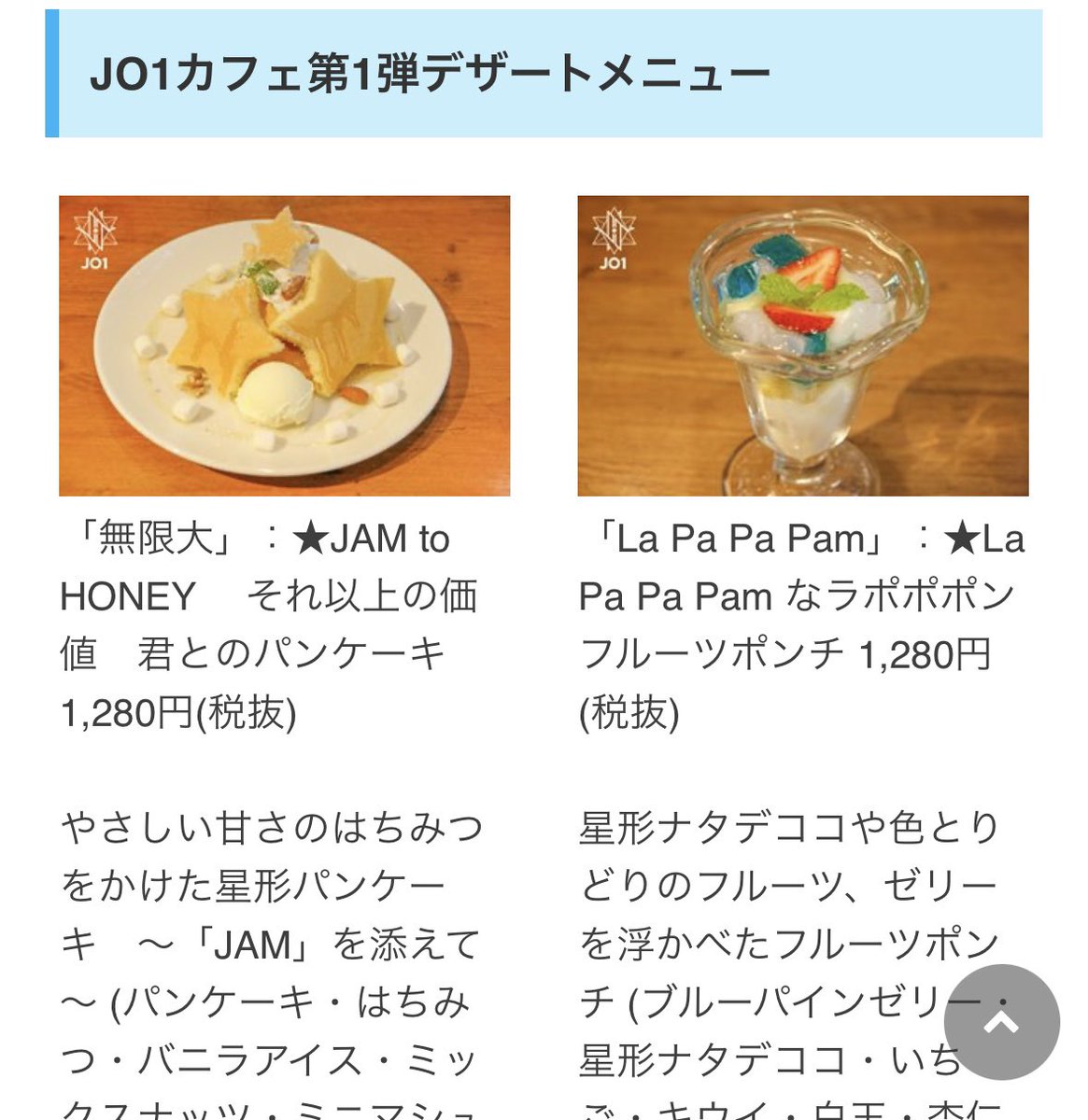 JAMとも:) tweet media