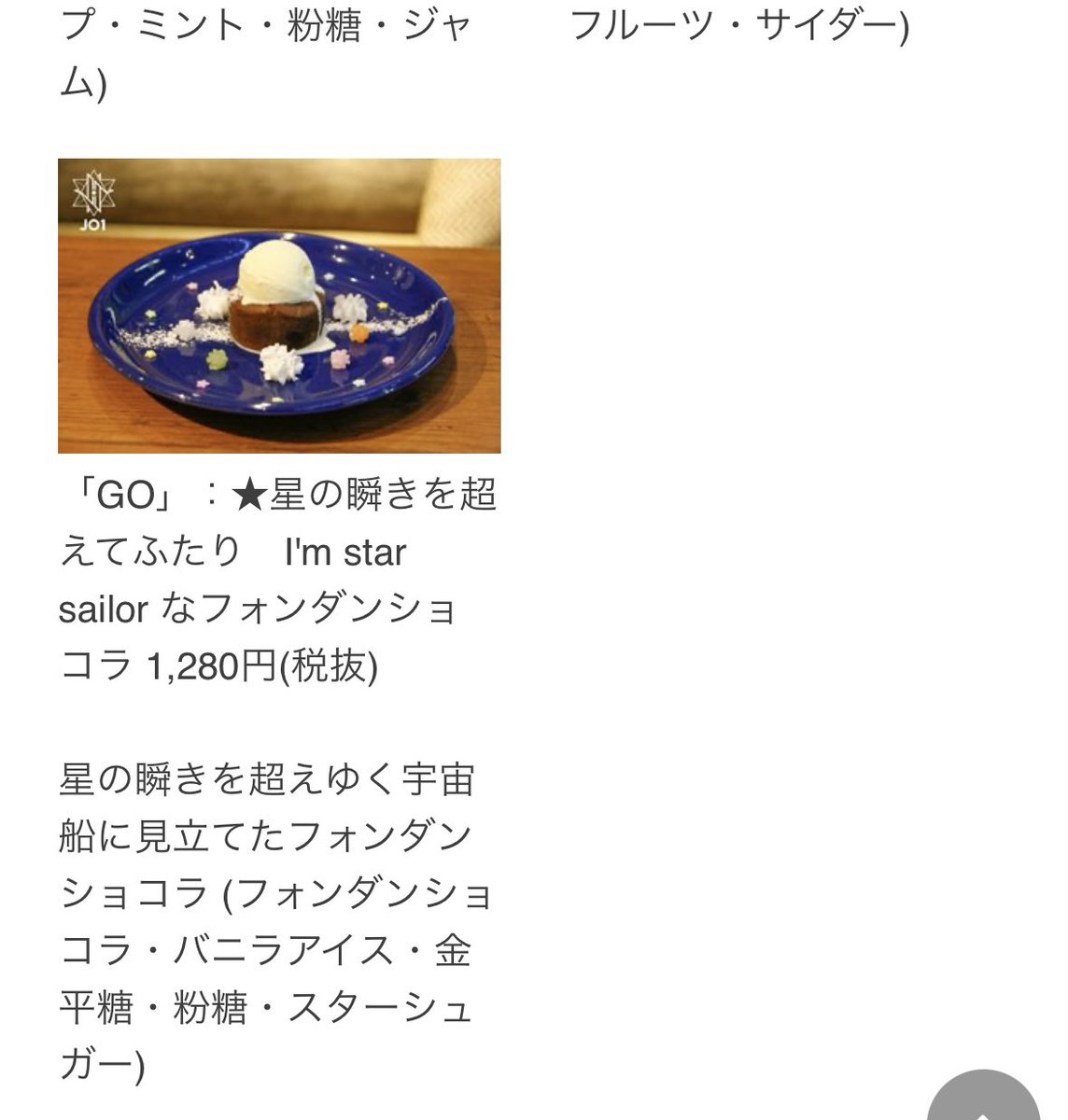 JAMとも:) tweet media