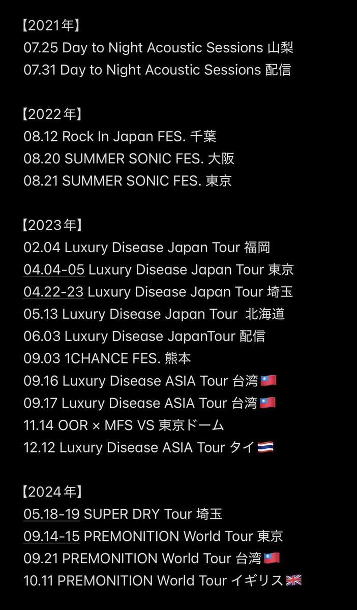 まー坊@DETOX🇺🇸🇯🇵🇸🇬🇦🇺→🇹🇼🇭🇰 tweet media