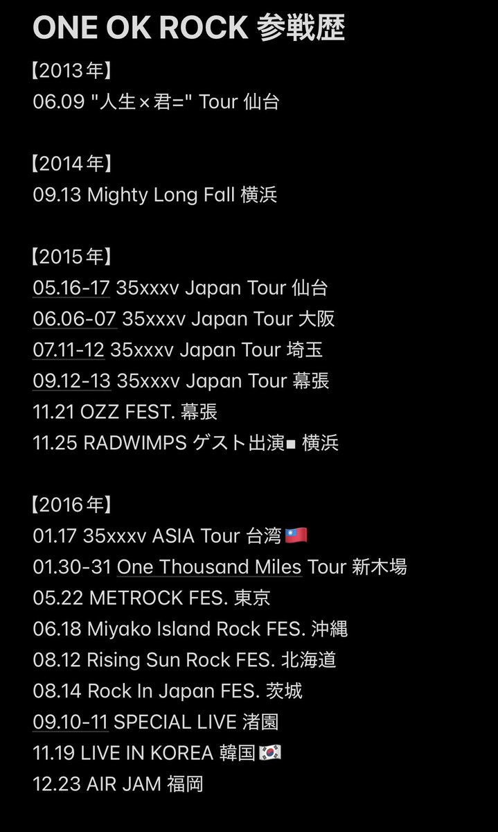 まー坊@DETOX🇺🇸🇯🇵🇸🇬🇦🇺→🇹🇼🇭🇰 tweet media