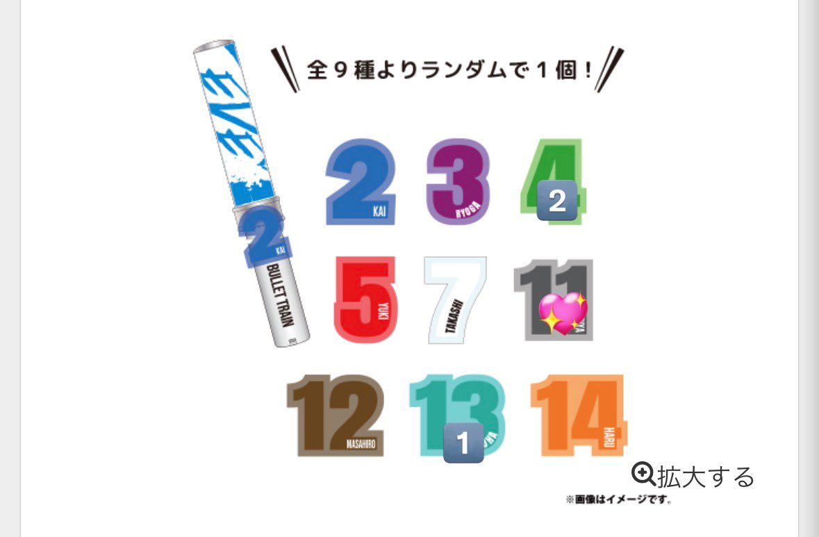 たかな tweet media