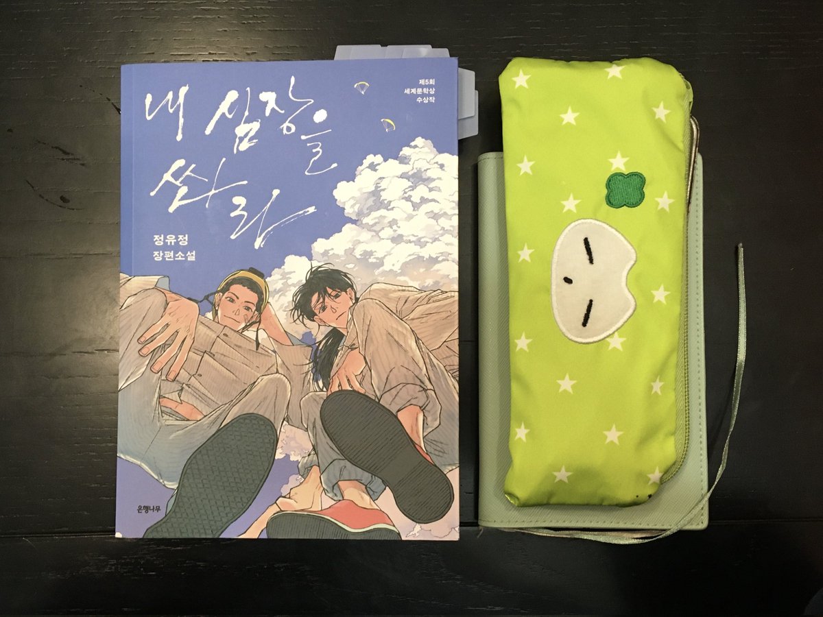 범람이 tweet media