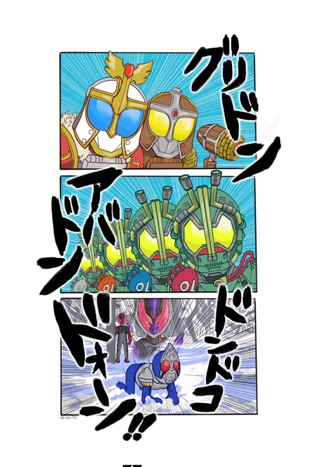 ハイ、
せーのっ 