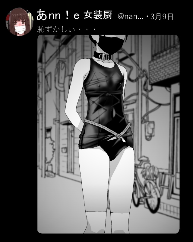 最近はどうしてるかな? 